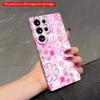 2DFlat Samsung Phone Case Pastel Floral Dream Pattern Phone Case Applicable To Galaxy S22 S23 S24 S25ULTRA S26 A12 A13 A14 A15 A16 A34 A35 A54 A55