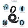 Dog Leash Multi-color Nylon Dog Leash Explosion-proof Dog Leash Outdoor Pet Leash
