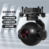 SOZYIN 10x Optical Zoom Intelligent Inspection Gimbal Camera