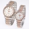 High-End Fashion Steel Band Diamond Inlaid Unisex Couple Quartz Watches