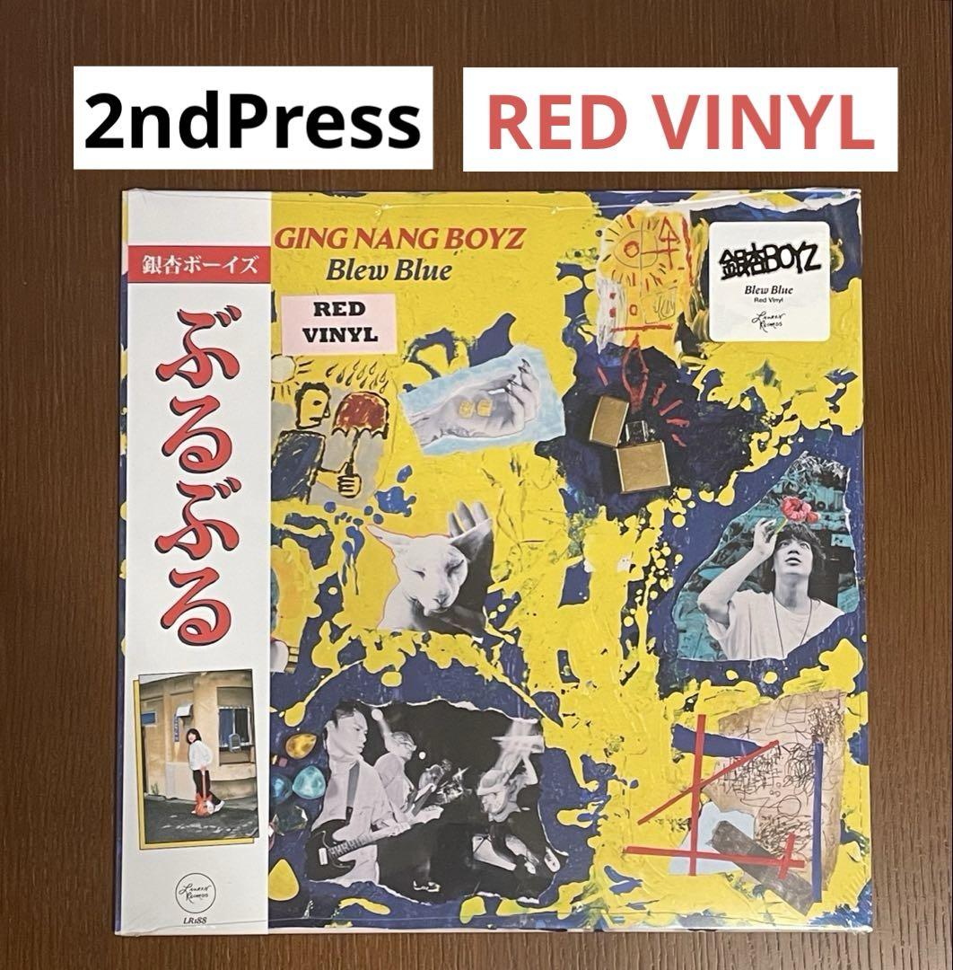 

[USED] Ginkgo BOYZ Buruburu Blew Blue RED VINYL