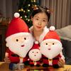 23CM Christmas Plush Toys Santa Claus Snowman Elk Soft Stuffed Dolls Cute Holiday Decoration Gifts for Kids Babies Toddlers