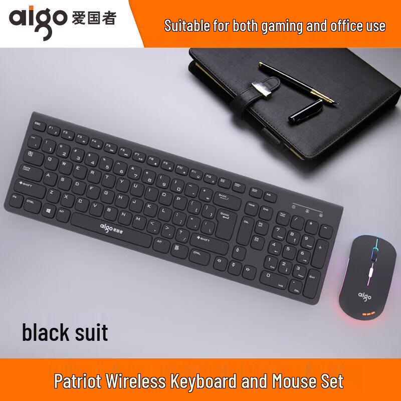 Aigo WQ7626 Wireless Keyboard and Mouse Set