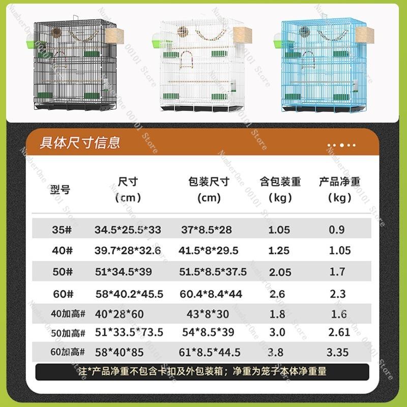 Tall dense ecological parrot birdcage new reinforced structure large size tiger-skin black-phoenix peony villa display cage