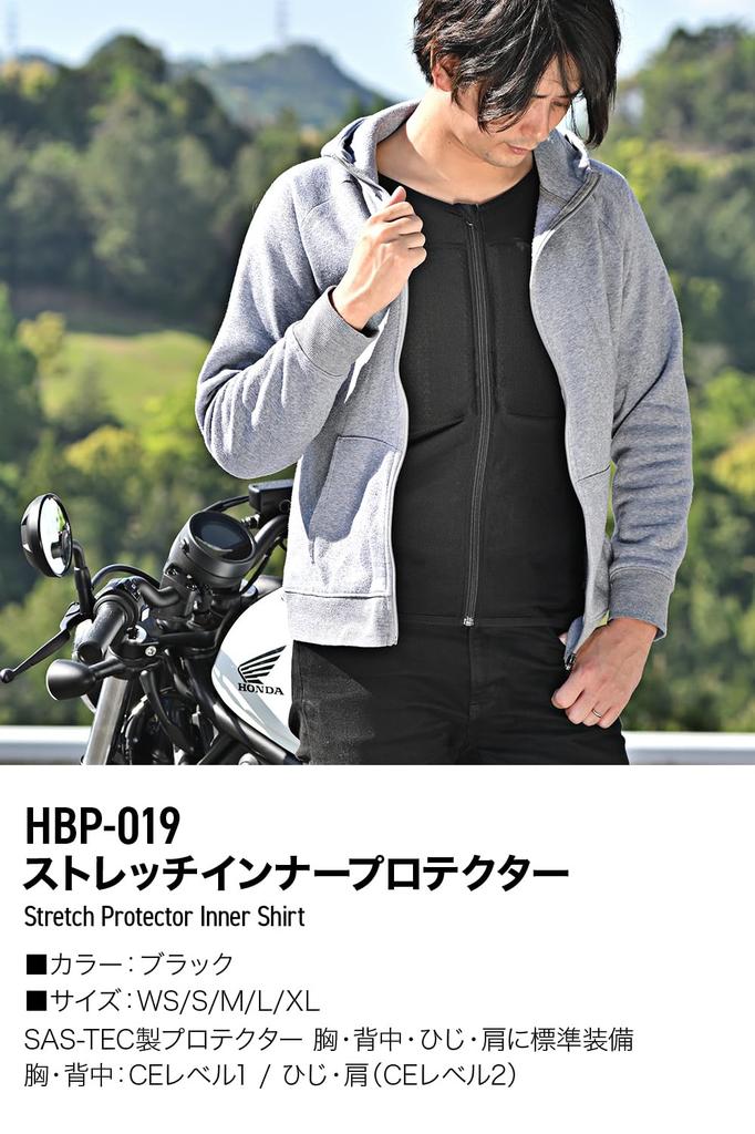 Daytona Motorcycle Protector Inner Wear CE Standard JMCA Recommended Instant Hardening Stretch Fabric Black L Size 18802 SAS-TEC HBP-019