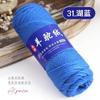 Alpaca Wool Yarn,100g/2pcs Coarse Yarn, Hand Woven Make Warm Fashionable Sweaters, Windbreakers, Jackets, Scarves, Hats, Yarn