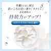 Deoco Scalp Care Shampoo 450ml Sweet Floral Fragrance