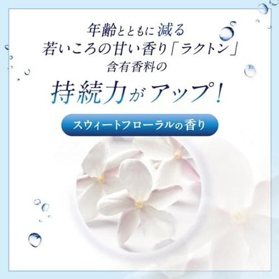 Deoco Scalp Care Shampoo 450ml Sweet Floral Fragrance