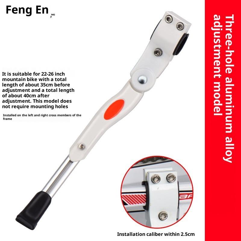 Bicycle Foot Support Children's Mountain Bike Universal Parking Bracket Support Foot Frame Ladder Station Floor Frame Accessories Daquan