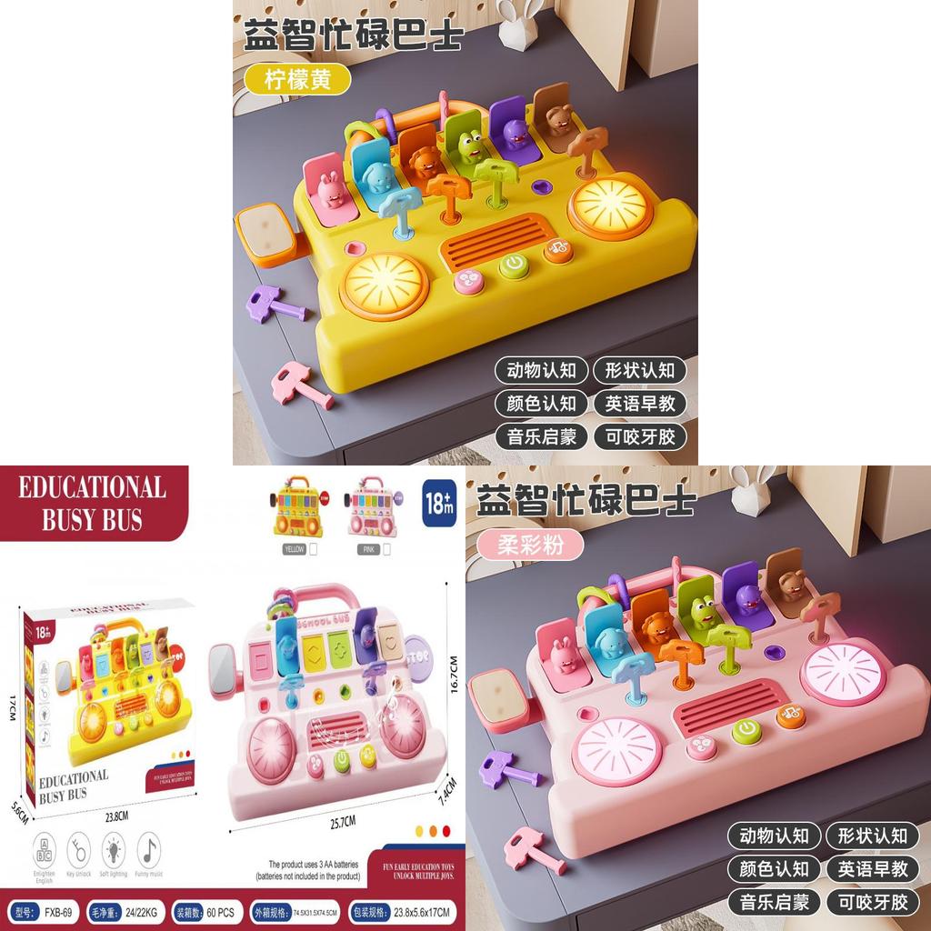 Busy Bus Educational Toy For Toddlers With Multifunction Cognitive Learning Tool