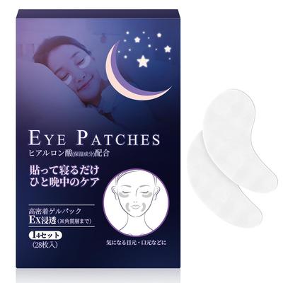Eye Mask Sheets Moisturizing Masks for Overnight Beauty Intensive Care Masks for the Eye and Mouth Hyaluronic Acid Face (14 Sets) Care. Non-sticky.