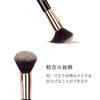 Six Plus Shikkusu Purasu Noble Gold Powder Brush F01 (Black)