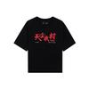 Li Ning Sports Fashion Collection T Shirt Unisex AHSSB81-2