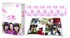 Hwarang DVD Box 2