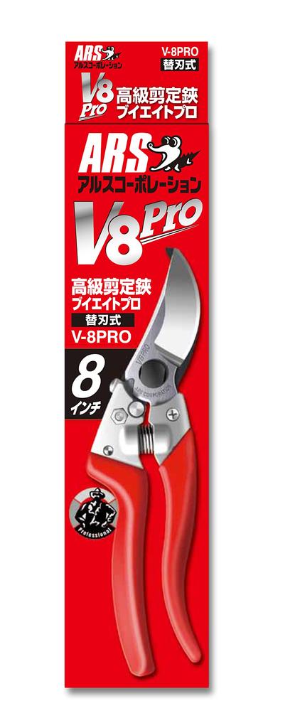 ARS Corporation Premium Pruning Shears V-8PRO (Pro Grade, Replaceable Blade, One-Touch Lock)