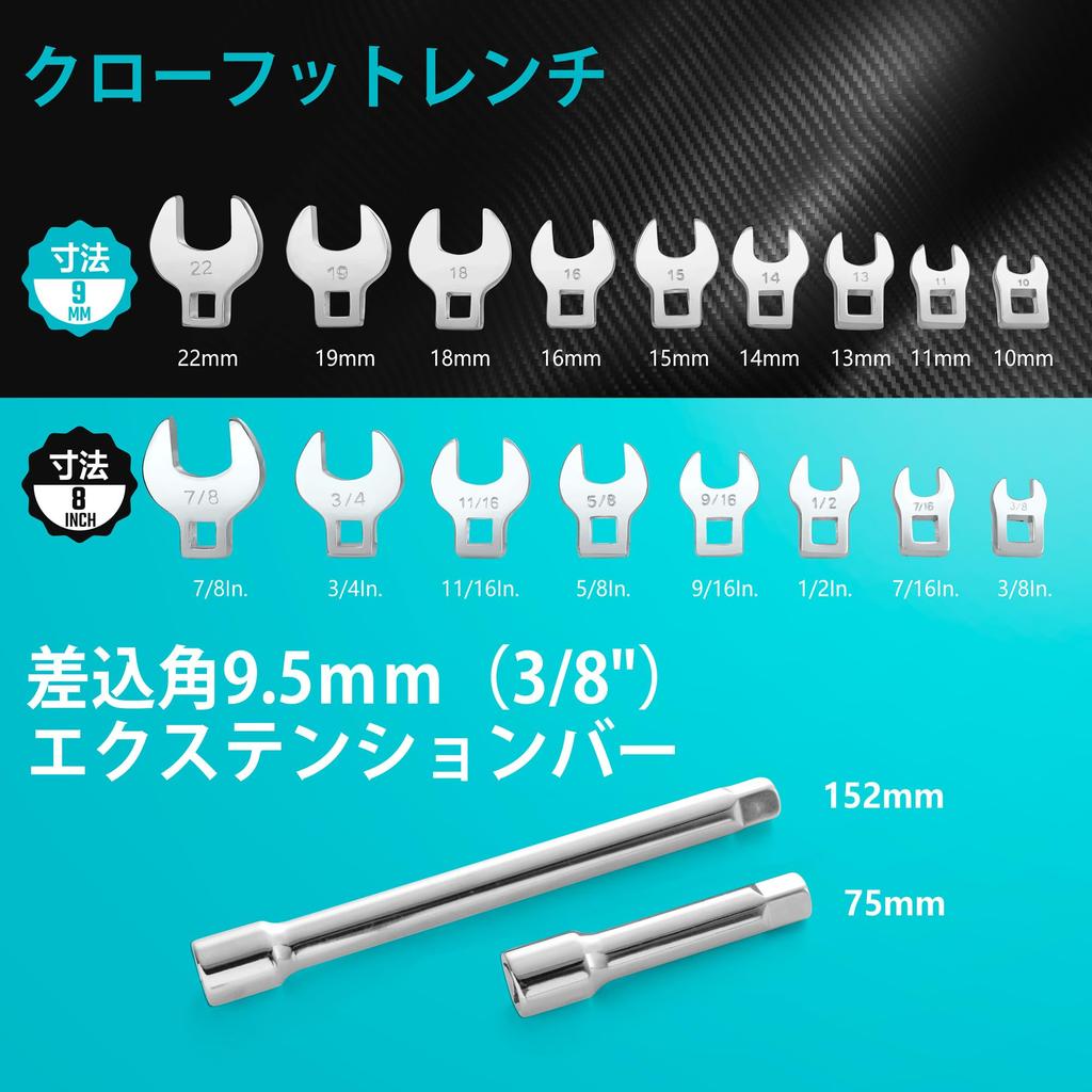 DURATECH Crowfoot Wrench and Flare Nut Wrench Metric Extension EVA Storage Case Set, 19-Piece Set, & SAE, 9.5mm Drive, Bar, Cr-V