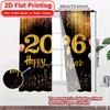 Set Of 2 Flat Printing Newyearcelebration Chic Pattern Curtains Versatile Polyester Fabric Room Decor Suitable Curtain