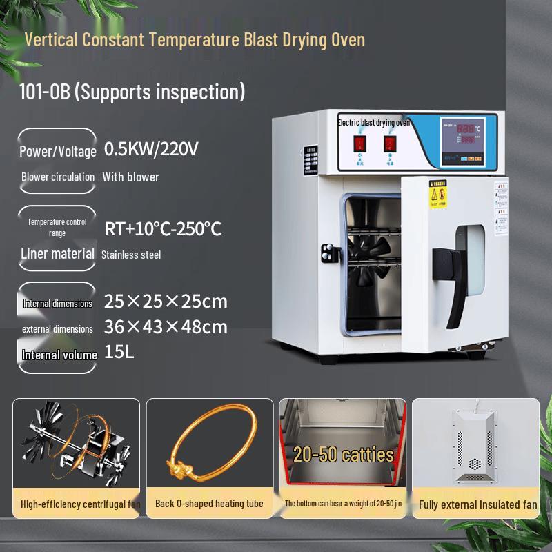 Ying Tang Electric Constant Temperature Blast Drying Oven