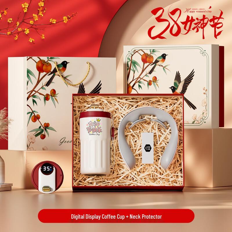 Aiqi Yixuan A1 Digital Coffee Mug and Neck Massager Gift Set