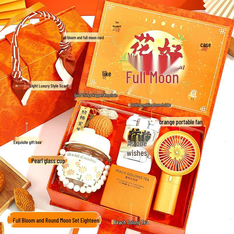 Mid-Autumn Festival  Flower Good Moon Round  Gift Set 18