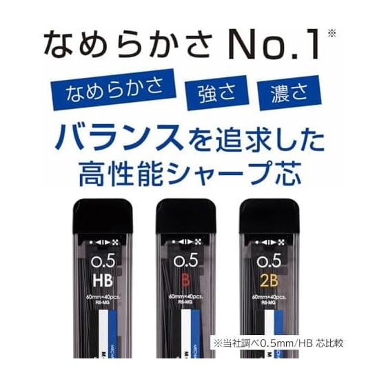 Tombow Pencil Lead MONOgraph MG HB 0.3mm 5-Pack Smooth Writing Strong Lead Dark Lines Double Guide Case