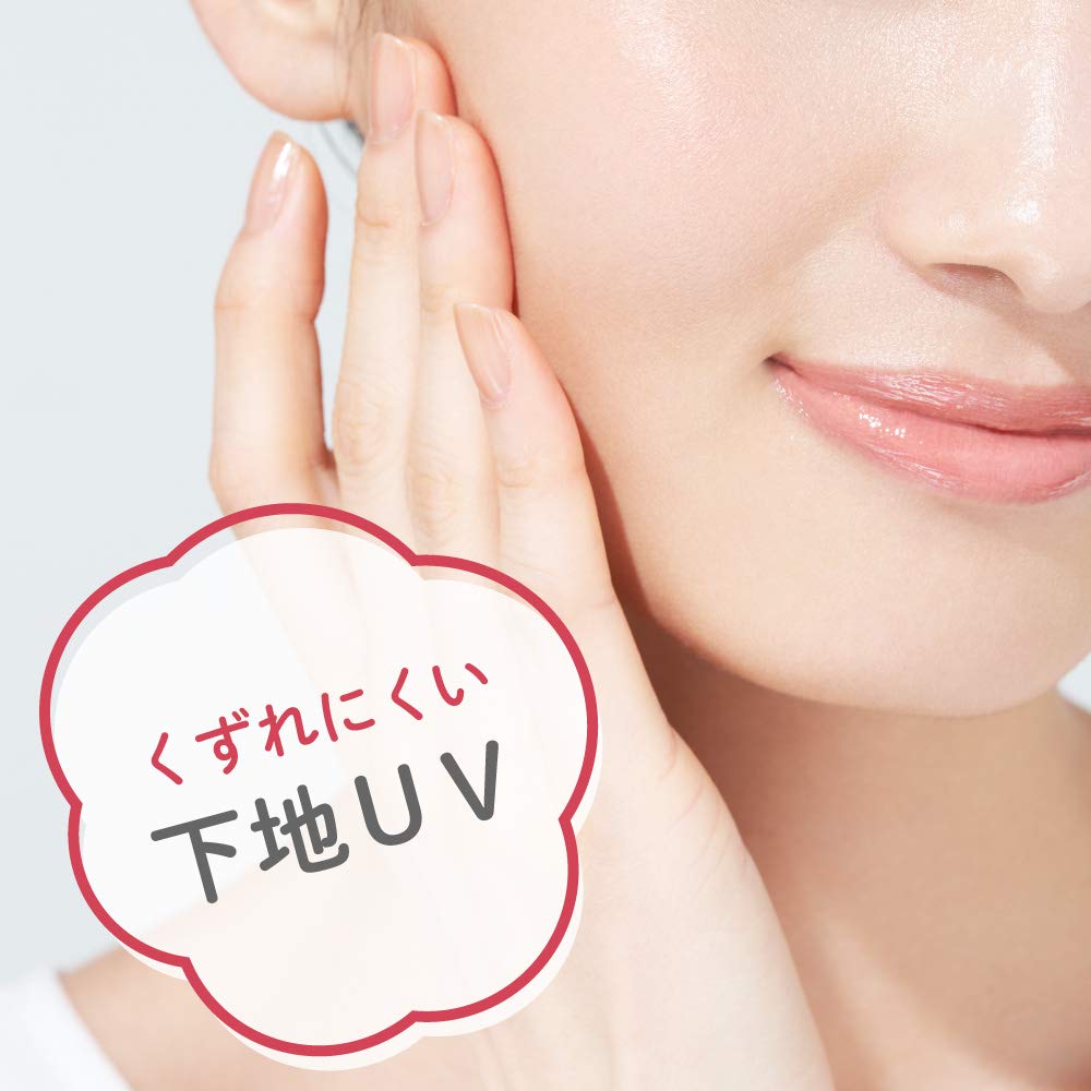 Allie Extra UV Facial Gel Mini 25g Sunscreen SPF50+/PA++++