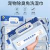Pet Wash-Free Wipes for Cats and Dogs