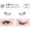 Koji - Dolly Wink Easy Lash