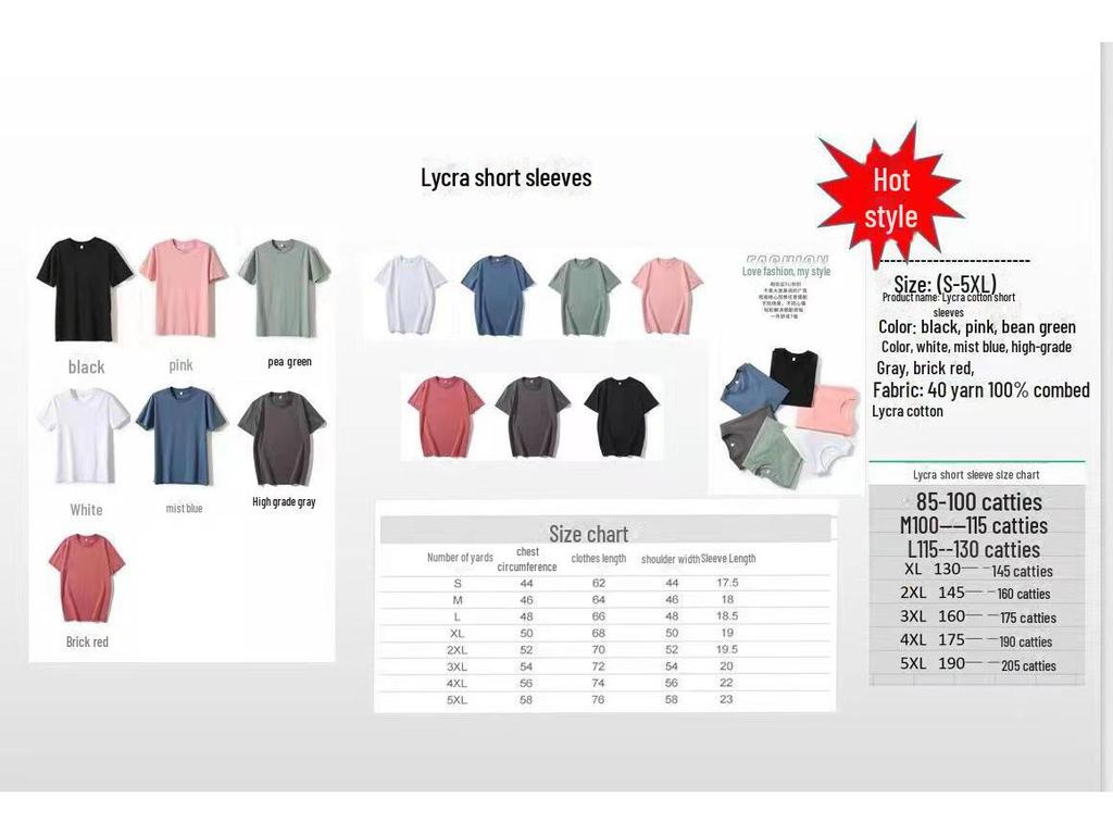 Men's Summer White Ice Silk Cotton Short-Sleeve T-Shirt - Solid Color Inner Wear 