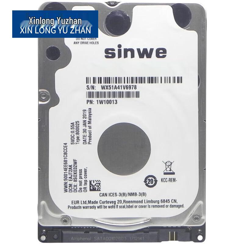 Xinlongyu Industrial Communication 2.5-inch SATA3 Hard Drive