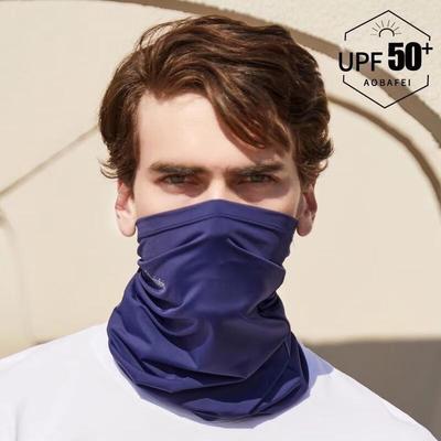 HANDUNYOU Ice Silk Sun Protection Neck Gaiter
