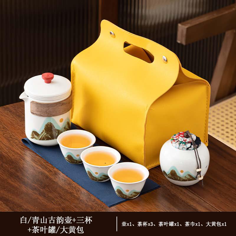 Guofeng Qingshan Teapot Set Gift Portable Hand-held Pot Storage Bag One Pot Four Cups Annual Meeting Gift Commemoration