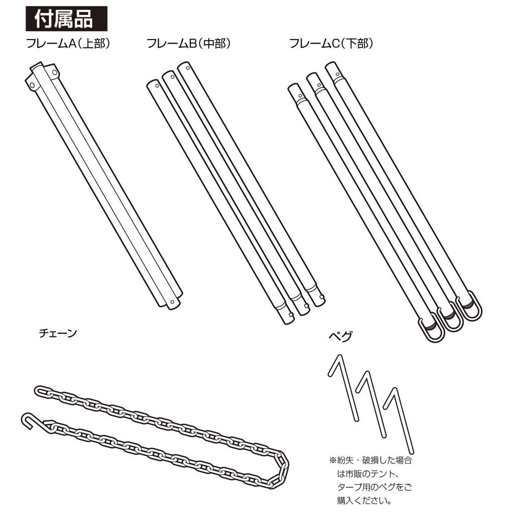 BUNDOK Campfire Tripod BD-493