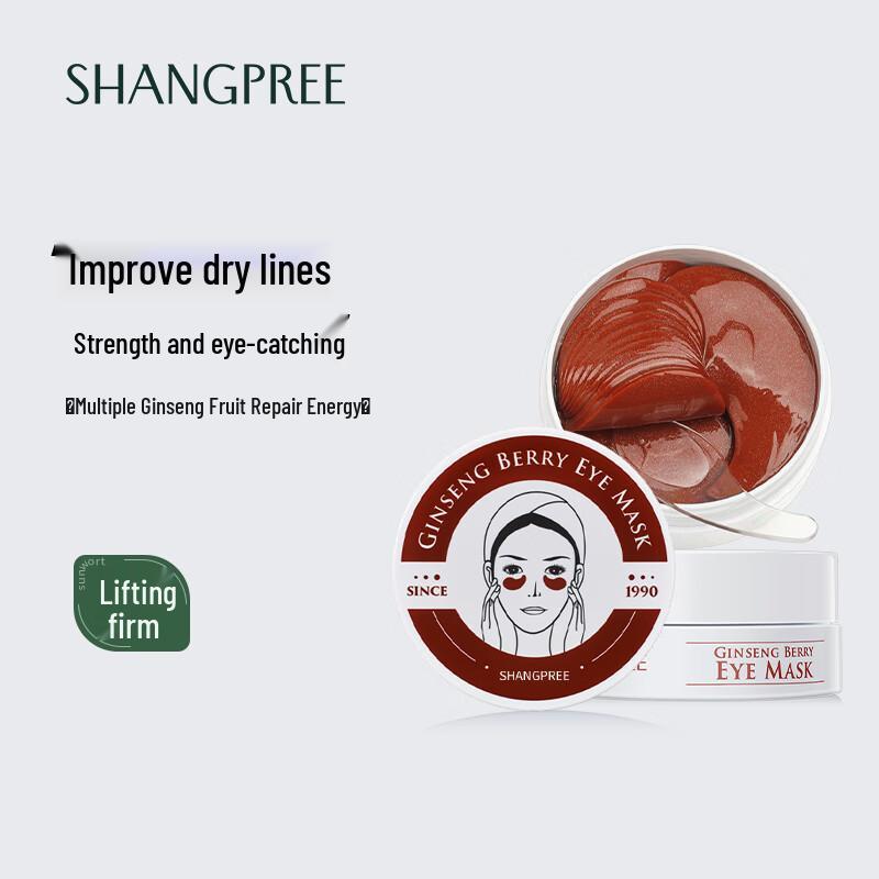 SHANGPREE Красная маска для глаз с ягодами женьшеня - 60 патчей