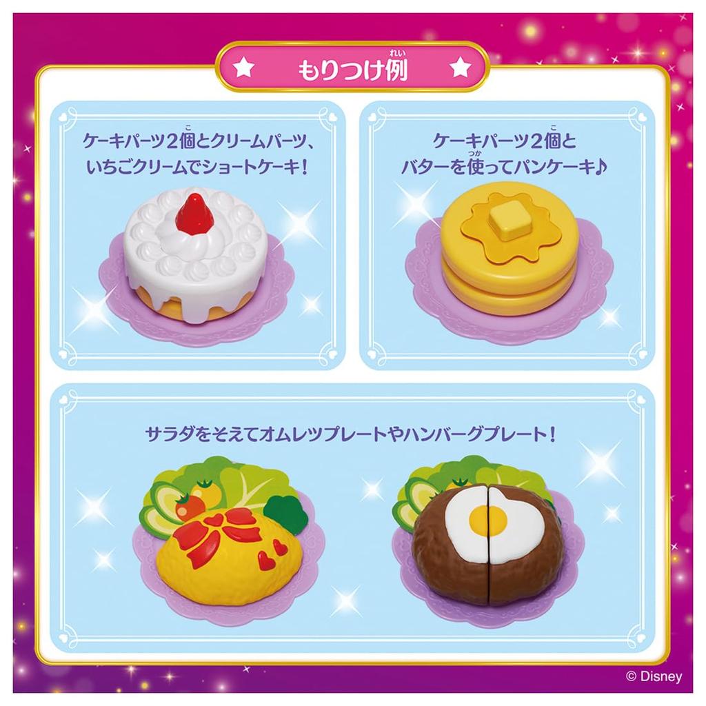 TAKARA TOMY Disney Princess Magical Sparkling Oven Kitchen