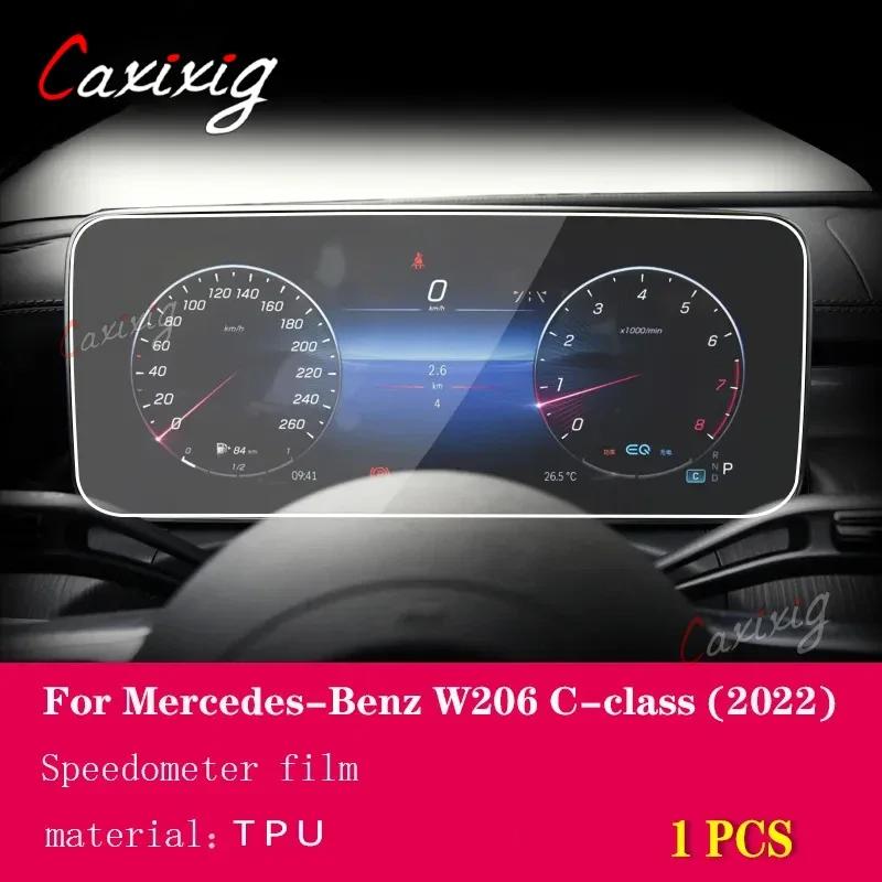 For Mercedes-Benz C-Class W206 Car Interior Center Console Transparent TPU Protective Film Anti-scratc Repair Film Accessori
