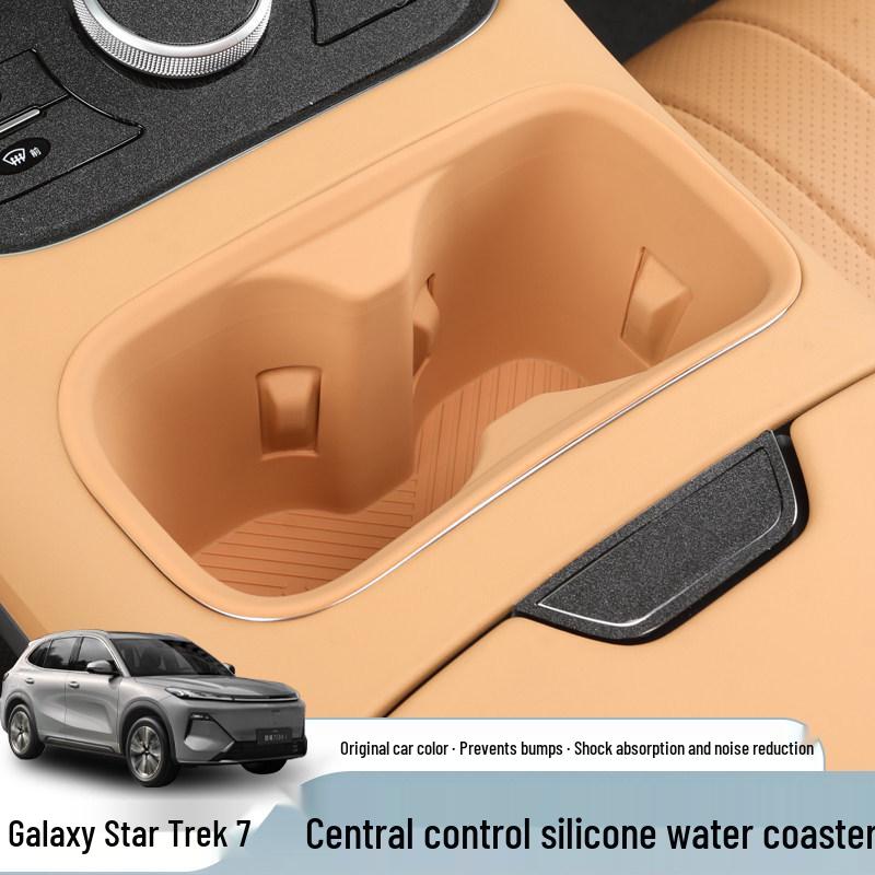 Galaxy Starship 7 Wireless Charging Anti-slip Silicone Pad for Cup Holder and Console Protection