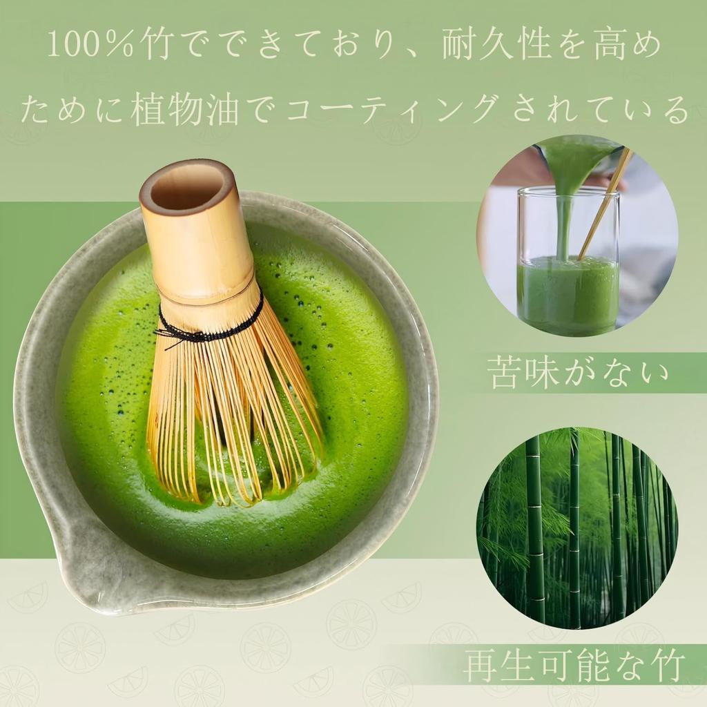 Set Matcha SpyFlyLie pentru Ceremonia Ceaiului Include Chasen Chashaku Chasa Matcha și Matcha Un cadou perfect pentru Respectul pentru Vârstnici Nou sau un Set de 7 Piese