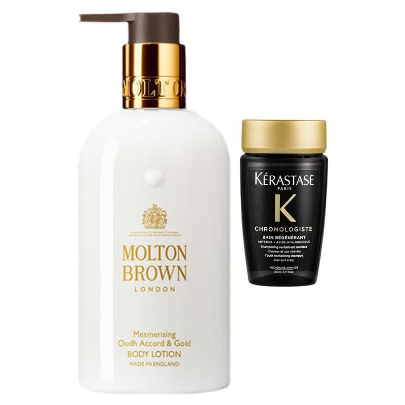

Kérastase Chronologiste Shampoo & Molton Brown Body Lotion Set
