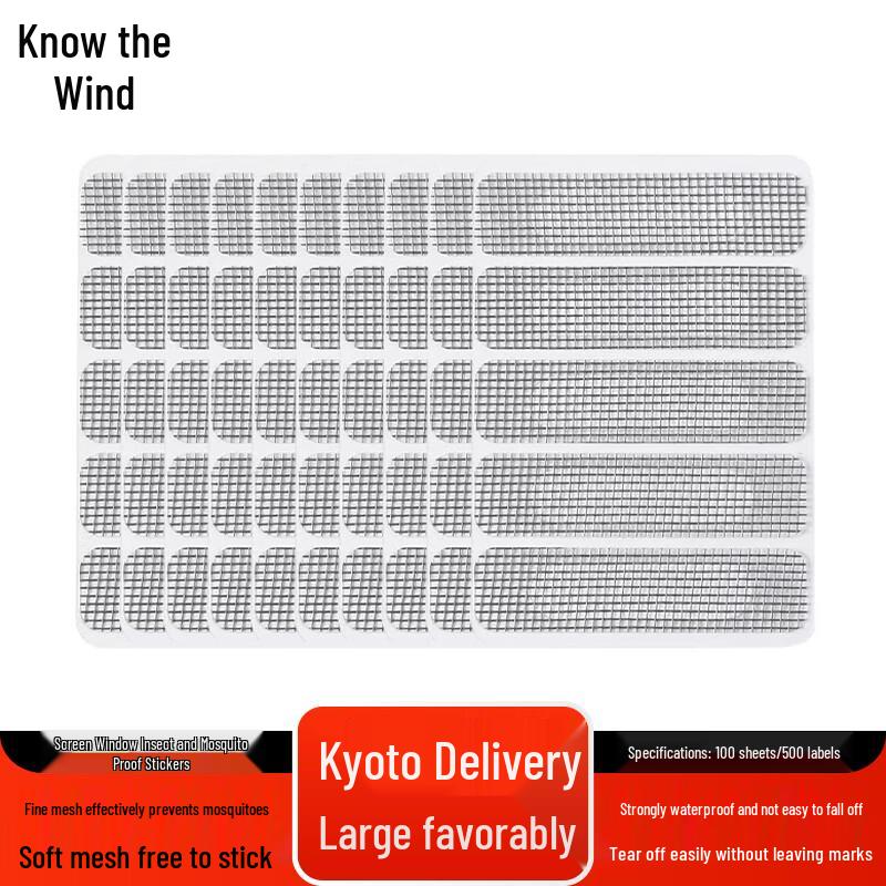 Self-Adhesive Screen Repair Patches