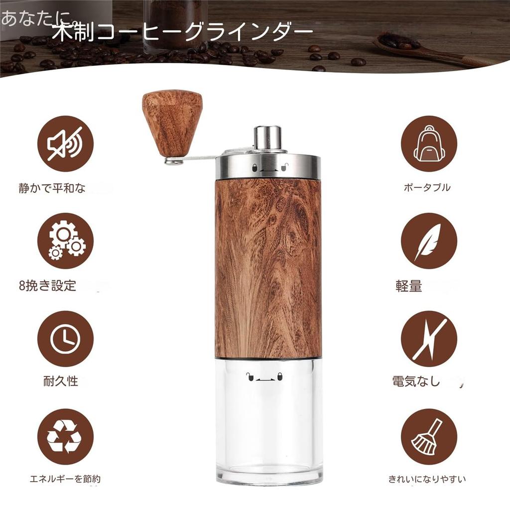 Manual Coffee Grinder with Ceramic Burrs, 304 Stainless Steel, Wooden Handle, 5-Level Adjustment, and Extension Crank for Home, Office, and Travel