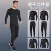 Mens Quick-Dry Compression Athletic Set Long Sleeve Top Tight Pants Running Gym Basketball Training