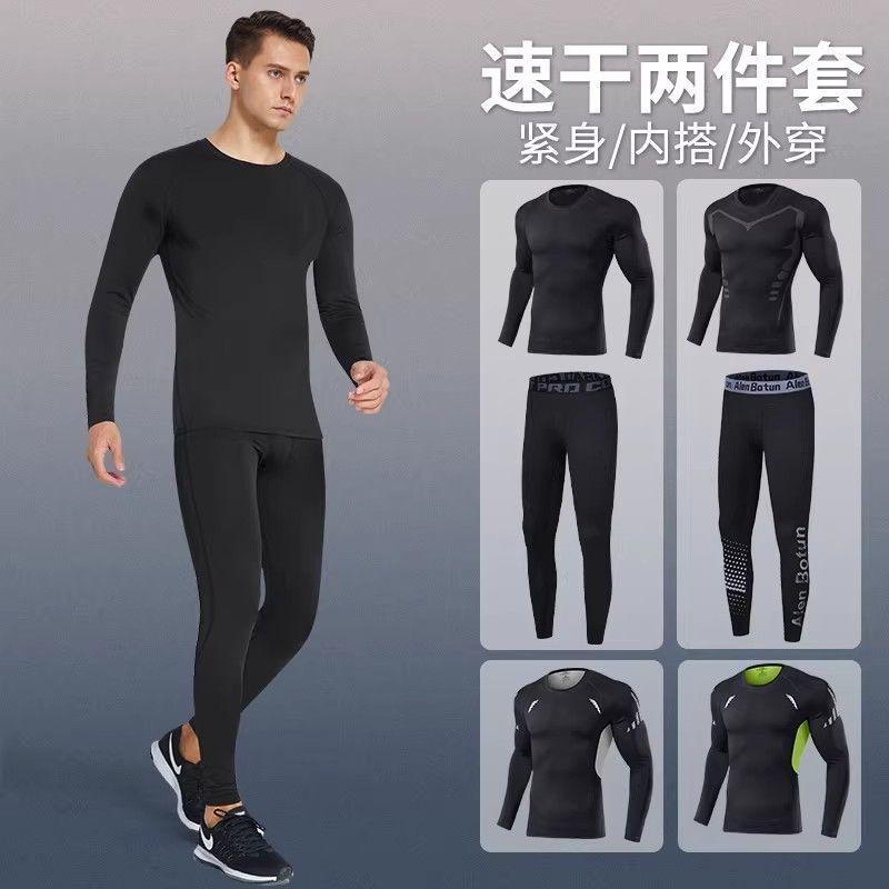 Mens Quick-Dry Compression Athletic Set Long Sleeve Top Tight Pants Running Gym Basketball Training