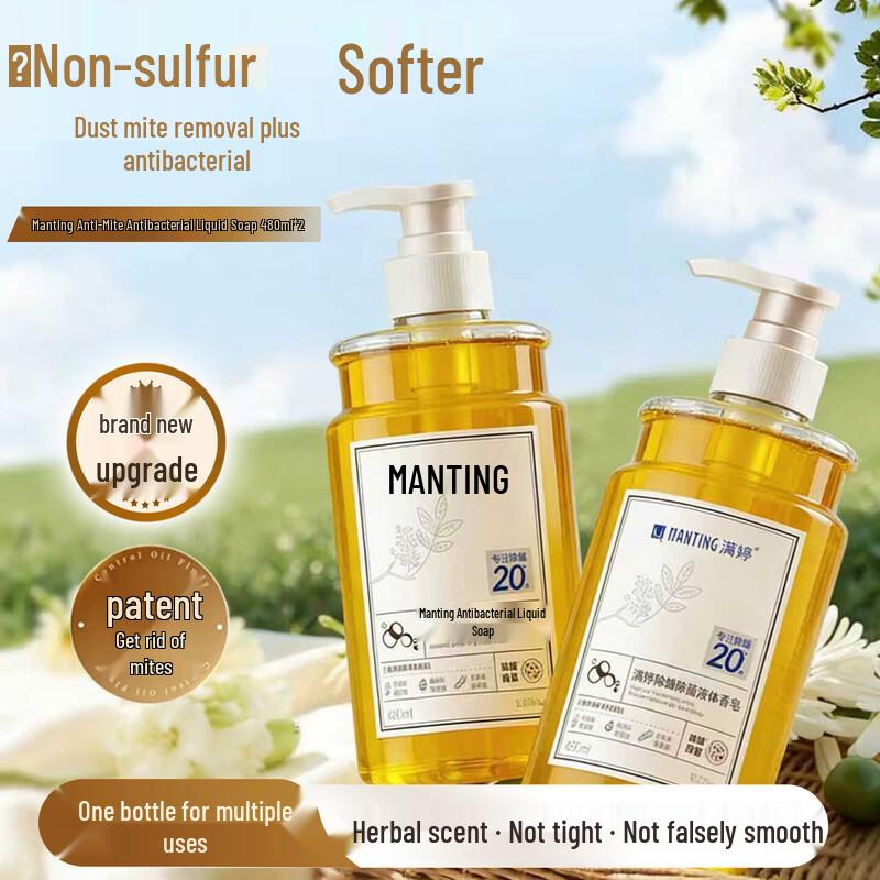 MANTING Mite and Bacteria Removal Liquid Soap