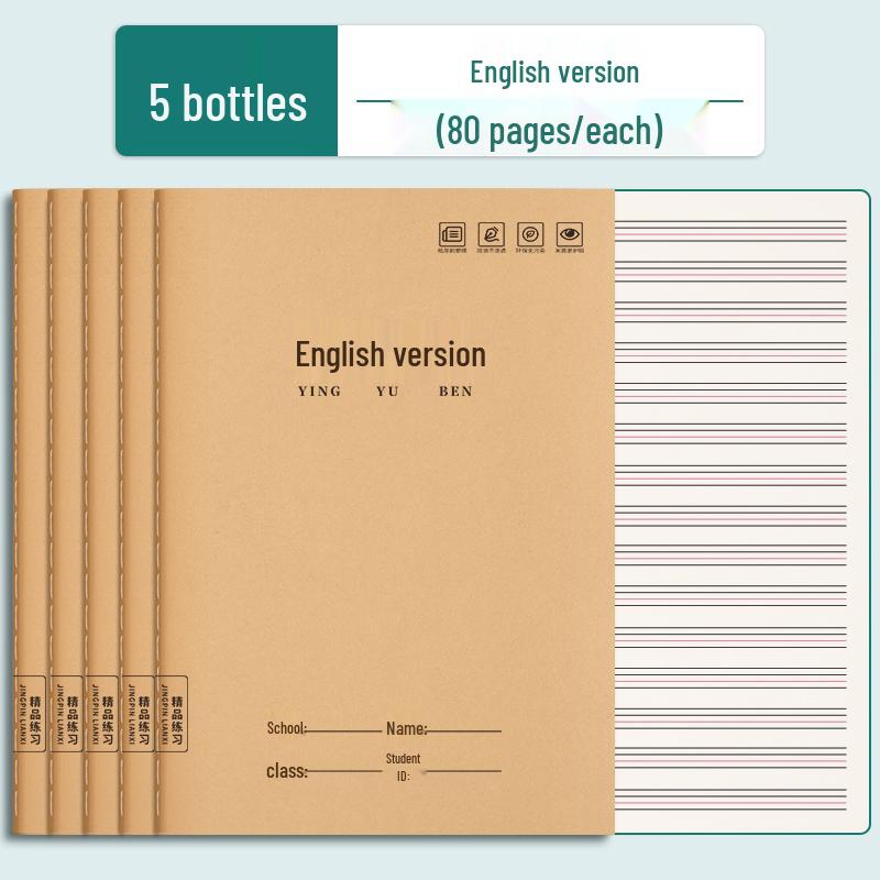 16K Kraft Paper Math Workbook: Chinese Primary School 3rd to 6th Grade, 400 Squares