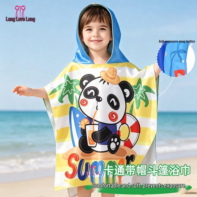 9i9 Kids Quick-Dry Hooded Bath Robe & Beach Towel 60x60cm (unfolded 120x60cm)