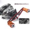 Carbon reel handle compatible with Abu and Shimano 85mm and 90mm shaft Suitable for both and Custom carbon crank Universal B 90mm shaft Daiwa, Garcia,