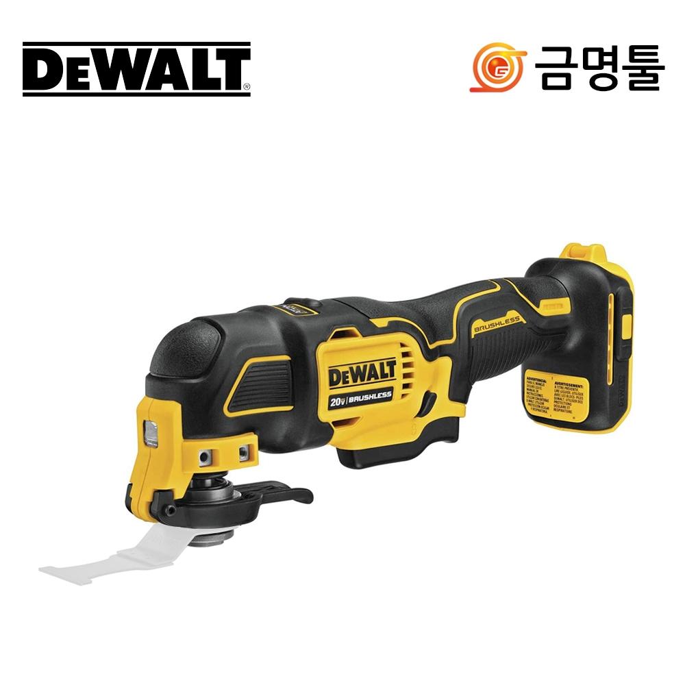 

Перезаряжаемый универсальный резак DeWalt DCS354N, основной блок 20 В, BL-двигатель, сменное лезвие одним касанием, аксессуары для нескольких резаков в комплекте