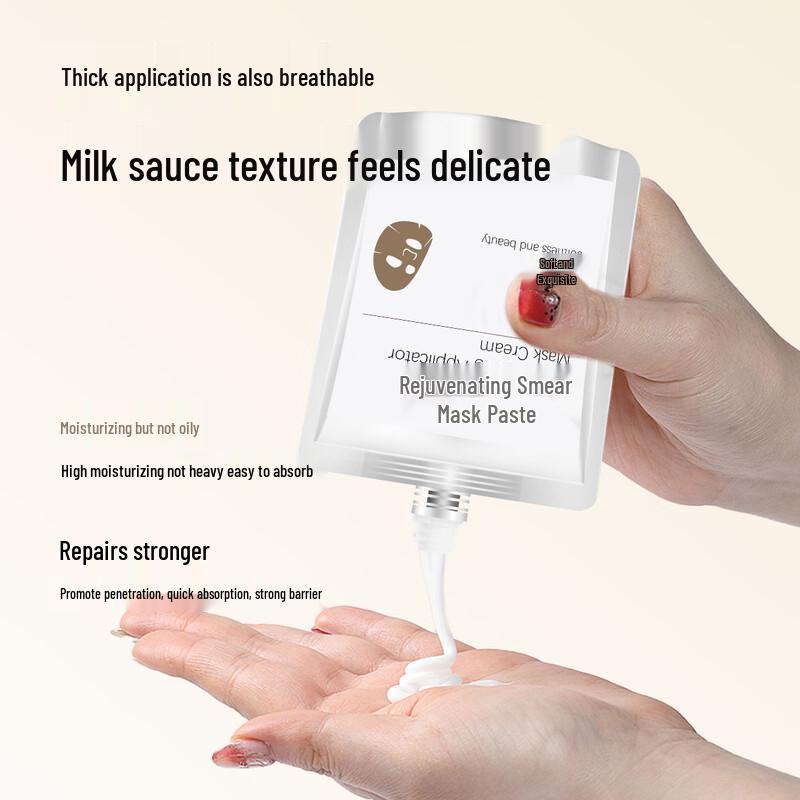 MINISO Skincare Facial Masks