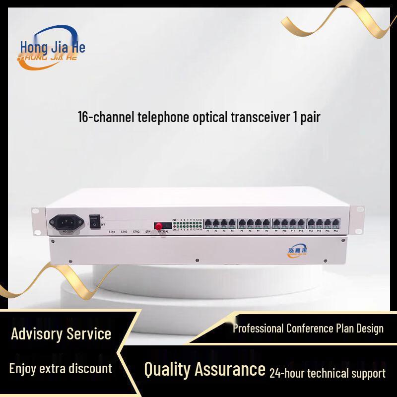 HongJiaHe JH-P1600 16-Channel Telephone Optical Transceiver